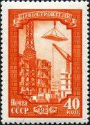 «Чоҥышын кечыже» 1956 ий, 40 ыр номинал
