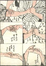 Manga Hokusai, 1800-luvvun allus