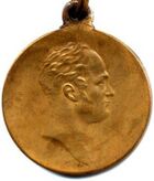 100 year 1812 avers.jpg