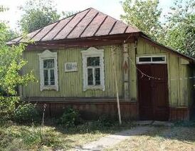 Дом-музей композитора Л.И.Воинова (г. Темников).jpg