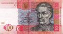 10 hryvnia 2006 front.jpg