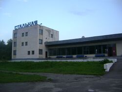 Stal'nai-päraudtestancijan sauvuz vl 2012