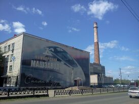 Камбарский машзавод.jpg