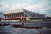 Minsk1981-11.jpg