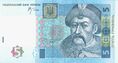 5 hryvnia 2005 front.jpg