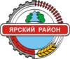 Coat of Arms of Yar rayon (Udmurtia).png