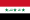 Ираҡ флагы (2004—2008)