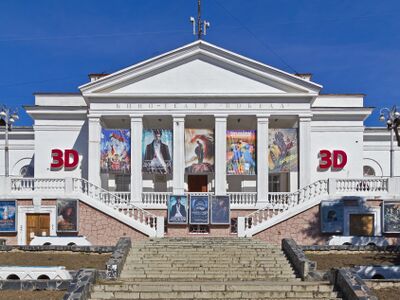 «Победа 3-D» кинотеатр