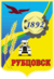 Rubtsovsk coat of arms.png