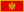 Flag of Montenegro.svg
