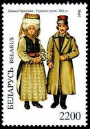 Davyd-Horodotsko-Turavsky Stroj stamp.jpg