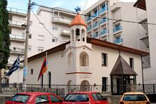 20121015 St Gregory the Illuminator Armenian Church Komotini Rhodope West Thrace Greece 2.jpg