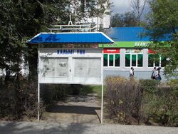 Хальмг үнн.jpg