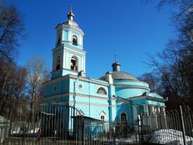 Храм Всех Святых (Пермь) 2013.jpg