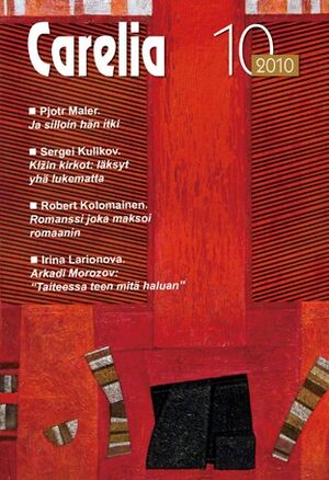 Carelia-cover-2010-10.jpg