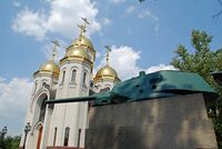 Мамайн обоогой сүмэ