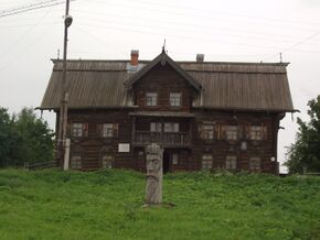 Veps museum.JPG