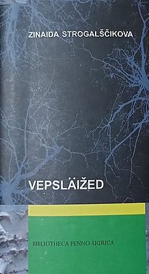 Vepsläižed.jpg