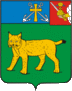 Gerb-Ust-Kubinsky-region.gif