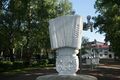Пошкырт Элыште Янаул олаште шогышо гармоньлан памятник