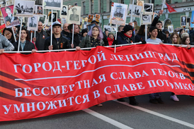 Марш памяти и славы.webp