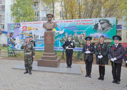 В.Ф.Маргеловлы паметник