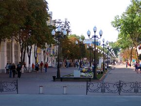 Ейск улица Свердлова.jpg