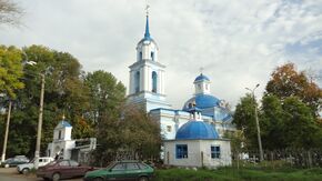 Церковь Спаса Преображения на Бобрик- горе.JPG