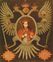 Sophia Alekseyevna (1700, GRM) 2.jpg