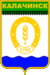 Герб города Калачинск.gif