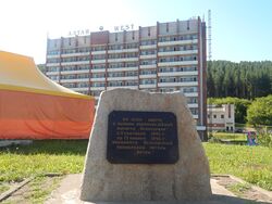 «Altai-West»-sanatorijan nägu vl 2014