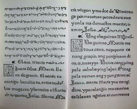 DoctrinaChristianaEspanolaYTagala8-9.jpg
