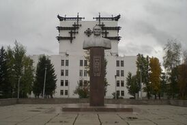 Salchak-Toka.jpg