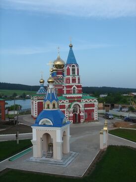 Мало-Серафимовский Дивеевский монастырь 4.jpeg
