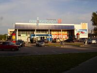 «Перекрёсток» супермаркет