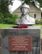 Износки солашты бюст