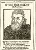 Герб России, 1580-е—1620-е годы