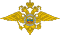 Emblem of the Ministry of Internal Affairs.svg