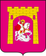 Герб[d]