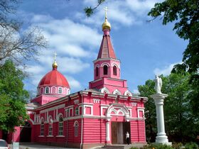Церковь Вознесения на Братском кладбище.JPG