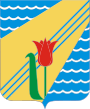 COA Krasnoperekopsk.svg