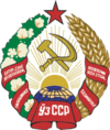 COA Uzbek SSR.png
