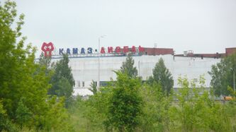 KAMAZ:an likutimiden tegim vl 2008
