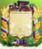 Герб Гергебильского района.PNG