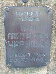 Шайгу вылаз юнматэм буре ваён пул