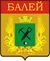 Coat of arm baley.jpg