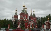 Казаниин собор сүмэ