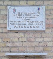 Уква карын (Чибью ул., 54) казьтылан пӧв
