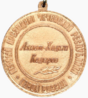 Медаль «Ахмат-Хаджи Кадыров» (реверс).png