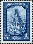 «Чоҥышын кечыже», 1956 ий, 1 теҥге номинал